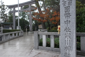 寒川神社アイキャッチ画像